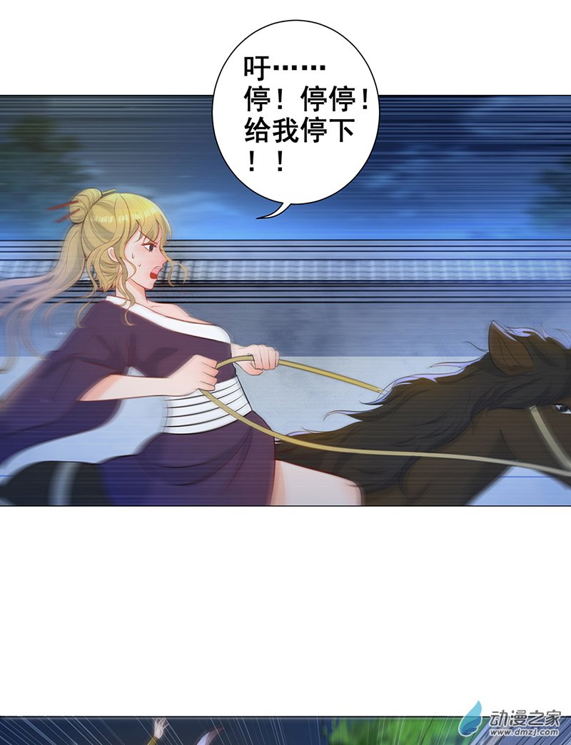 女驸马09五人团暴露