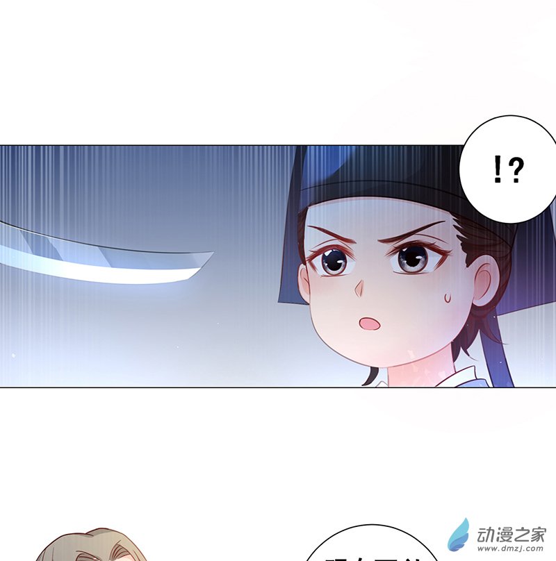 女驸马09五人团暴露