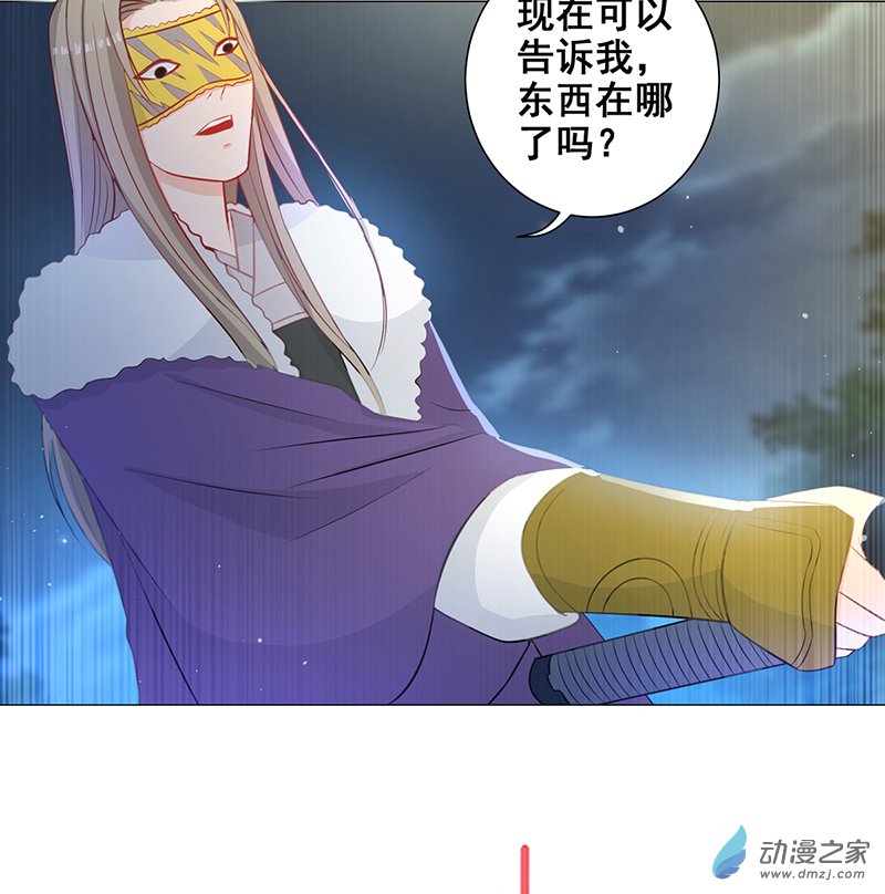 女驸马09五人团暴露