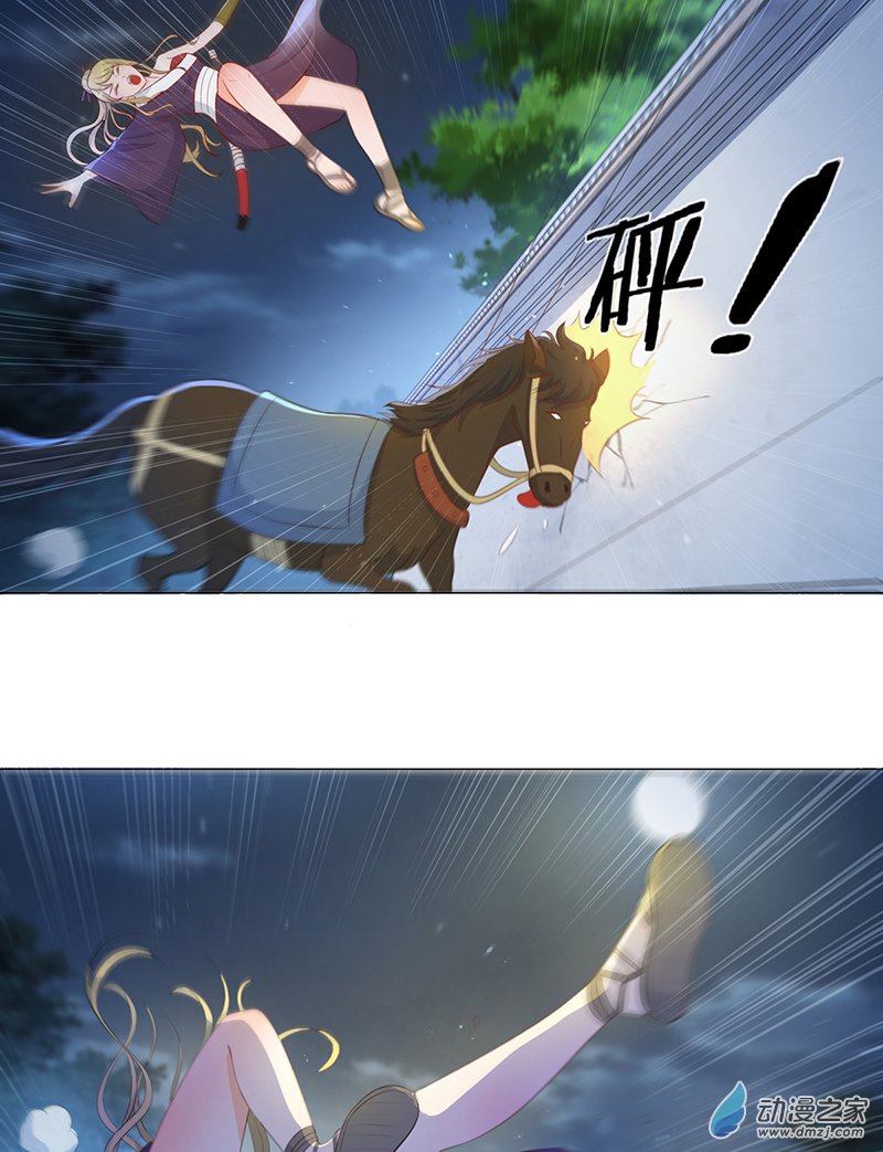 女驸马09五人团暴露