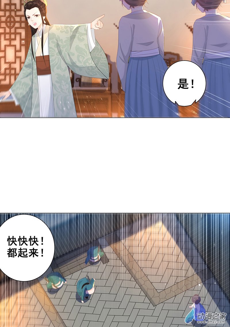女驸马10状元卷在此