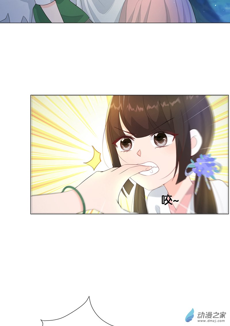女驸马10状元卷在此