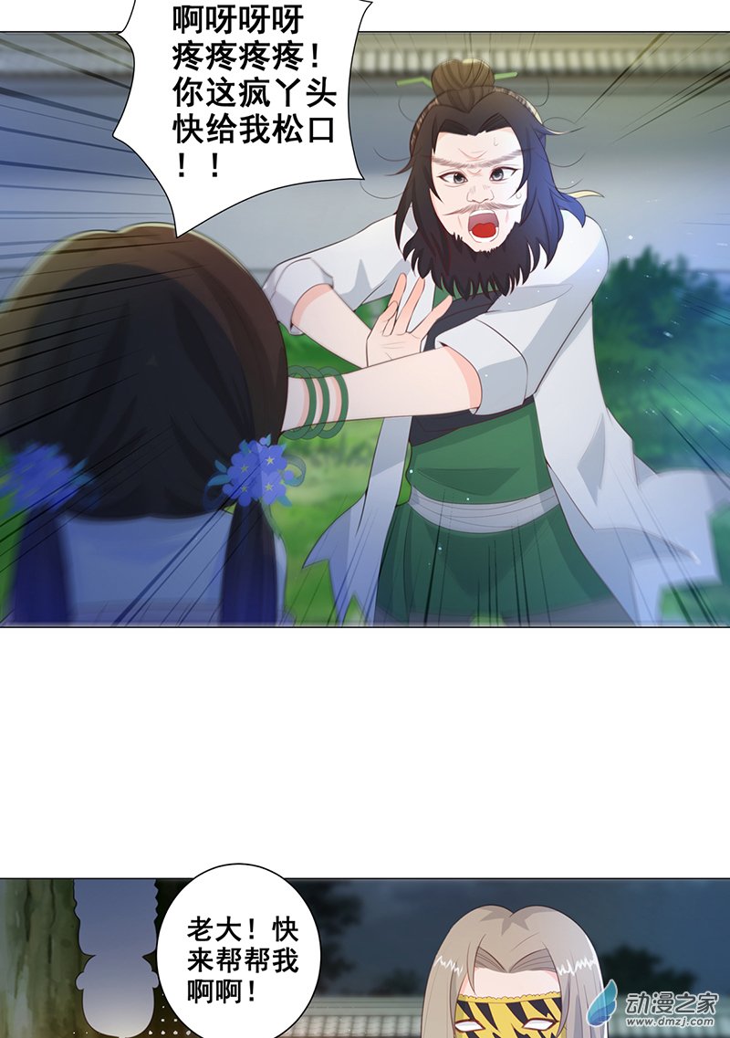 女驸马10状元卷在此