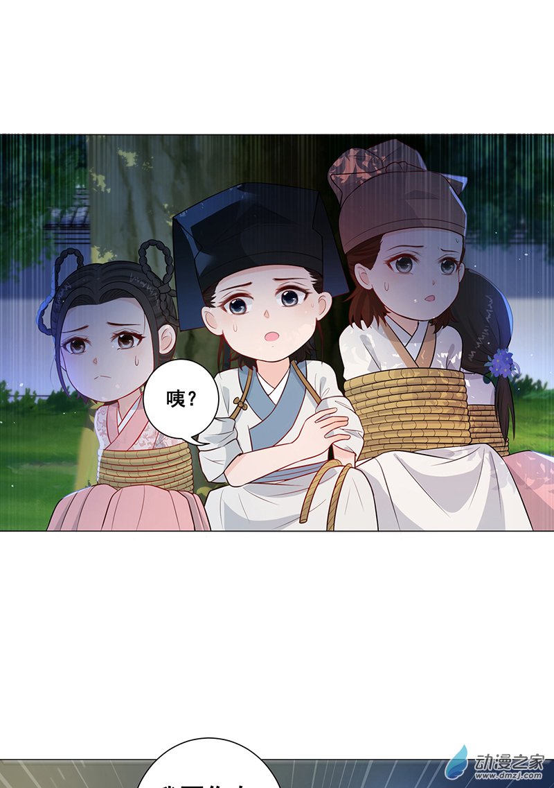 女驸马10状元卷在此