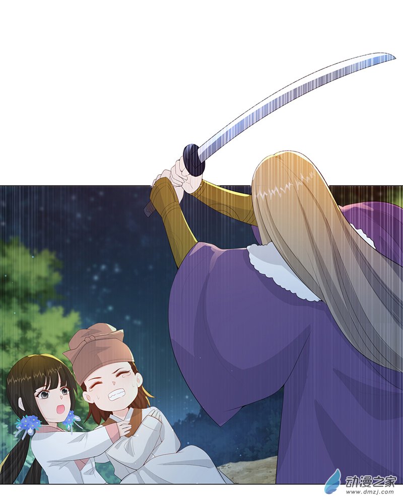 女驸马11大混战开始