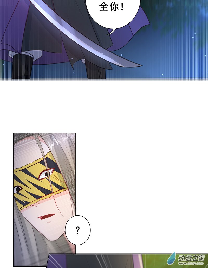 女驸马12脸上的刀疤