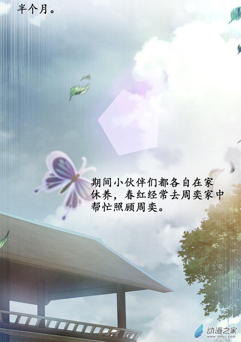 女驸马13年少的理想