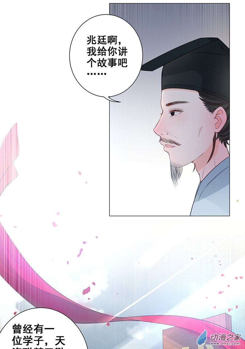 女驸马13年少的理想