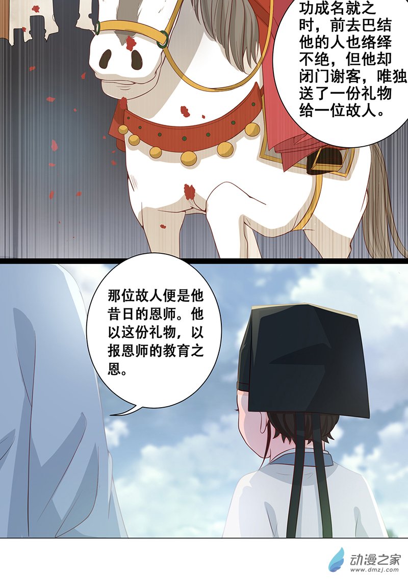 女驸马13年少的理想