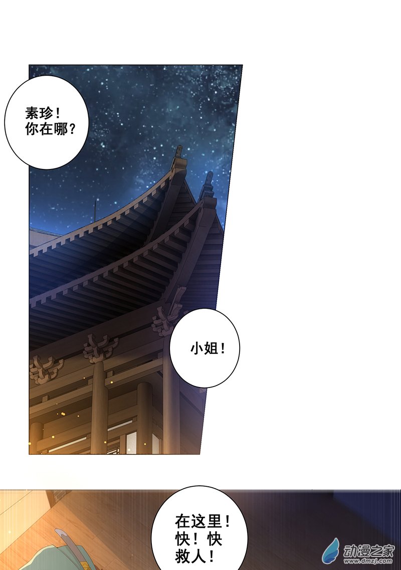 女驸马13年少的理想