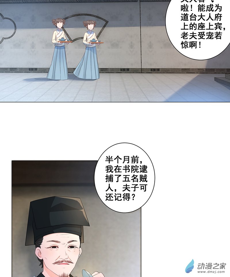 女驸马13年少的理想