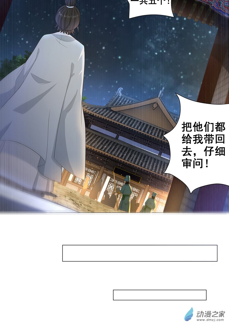 女驸马13年少的理想