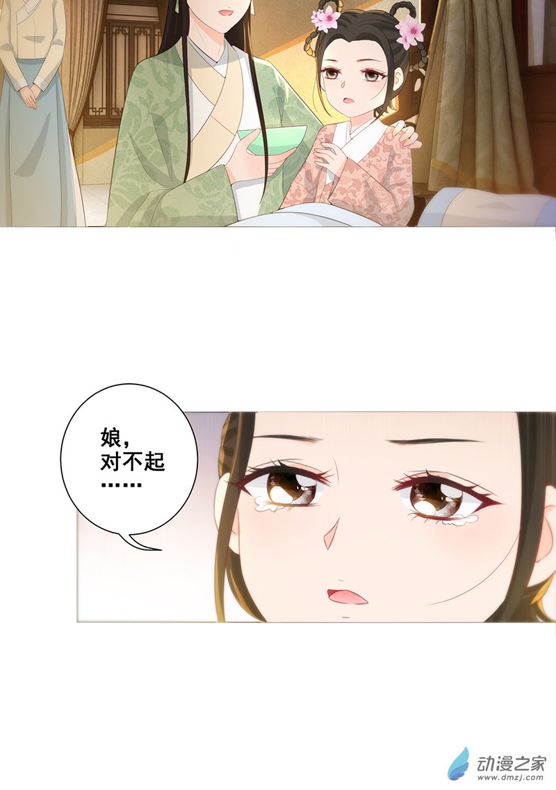 女驸马13年少的理想