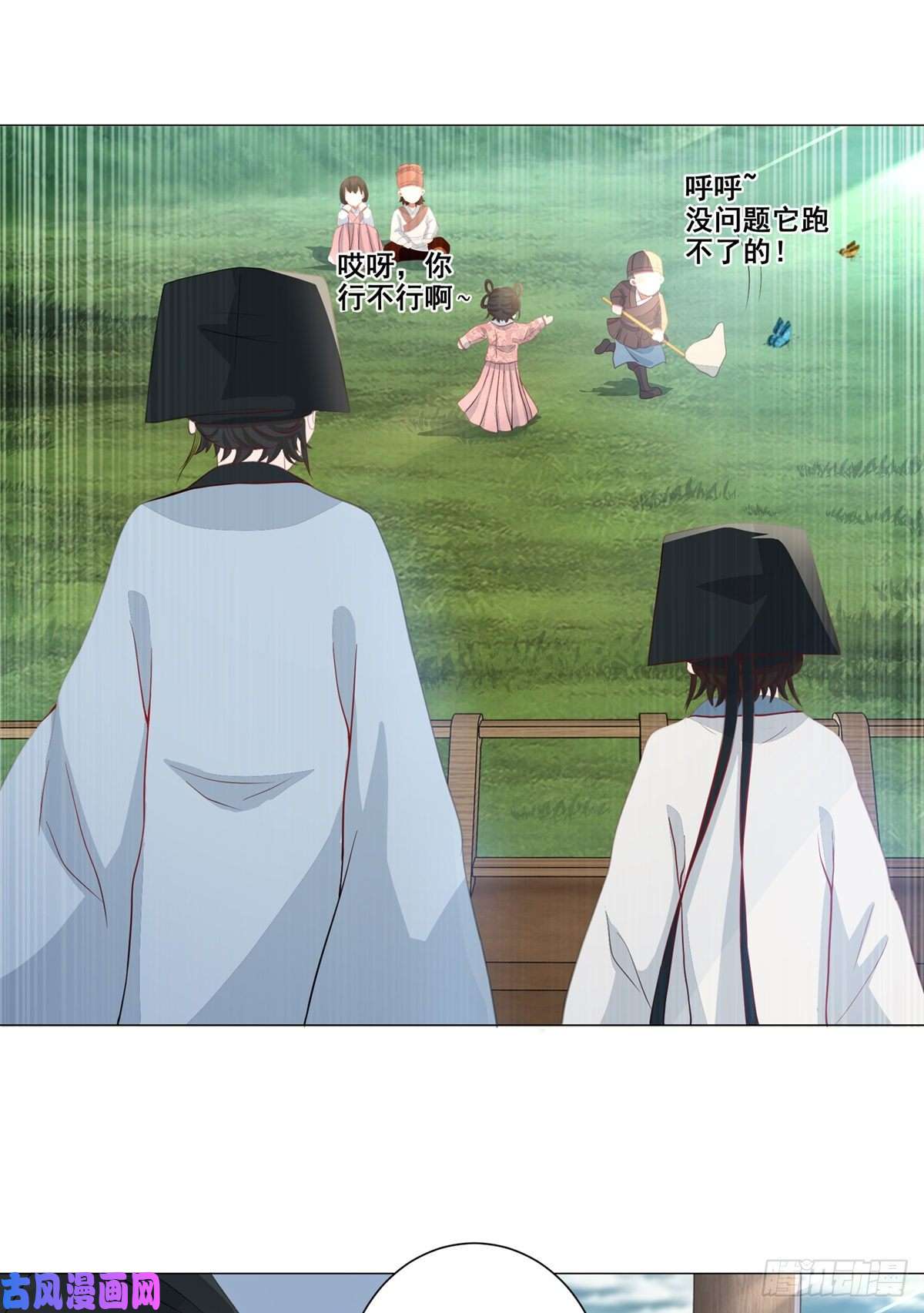 女驸马013年少的理想