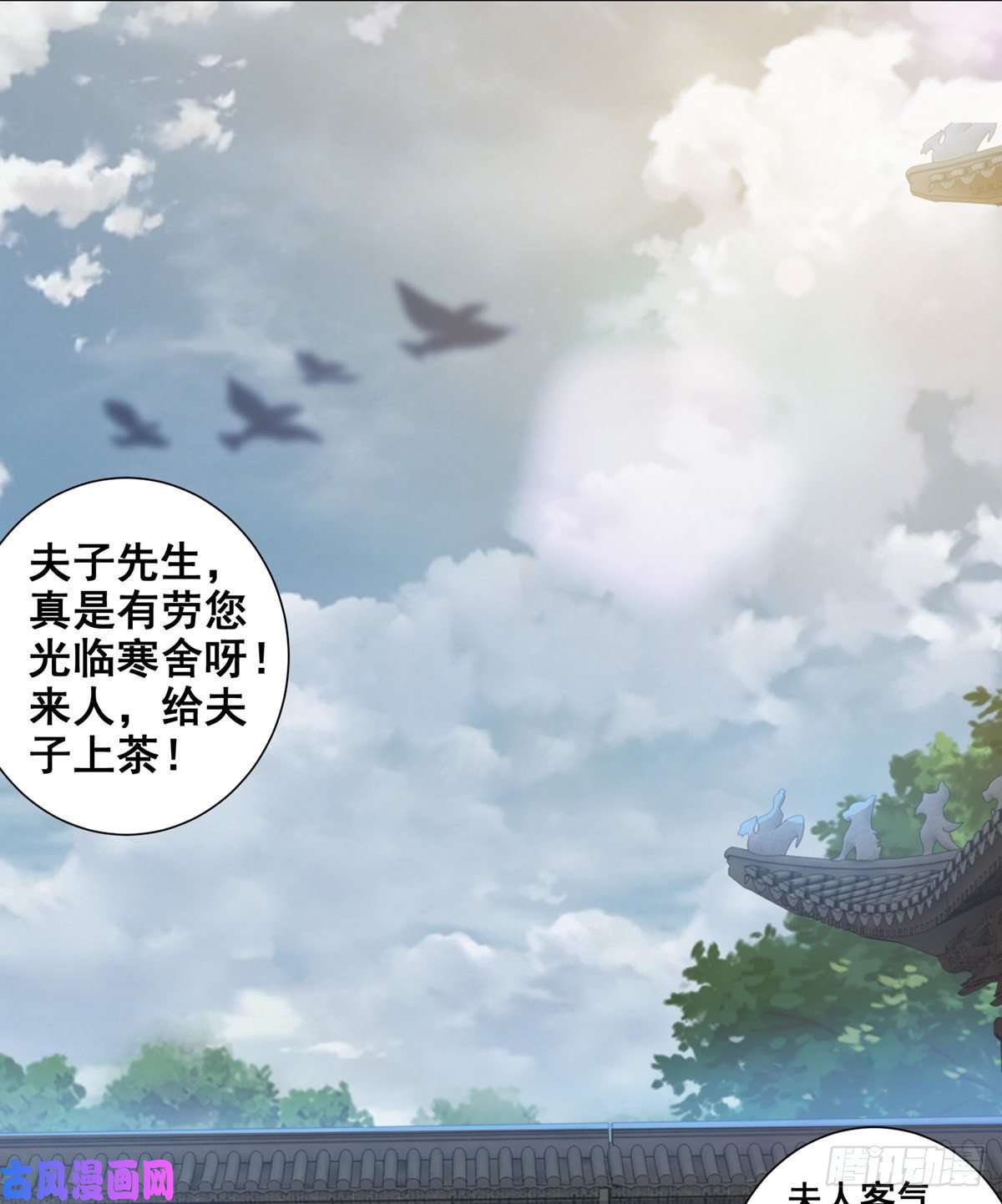 女驸马013年少的理想