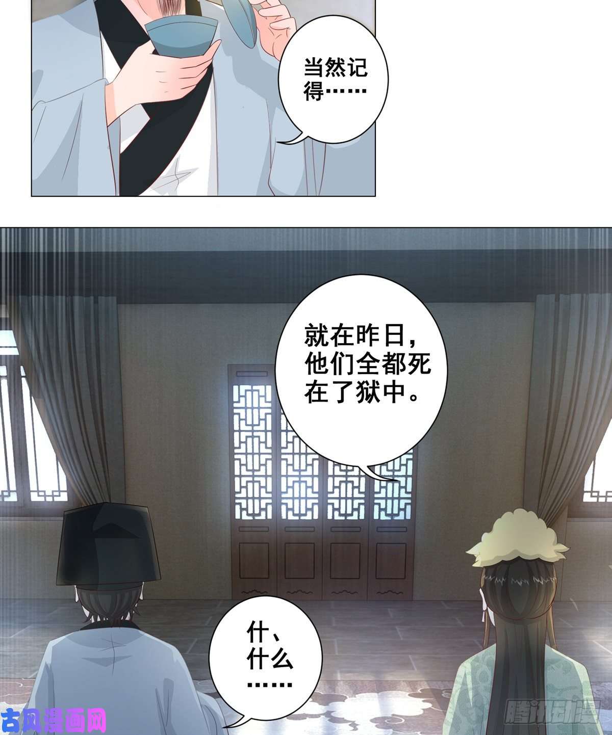 女驸马013年少的理想