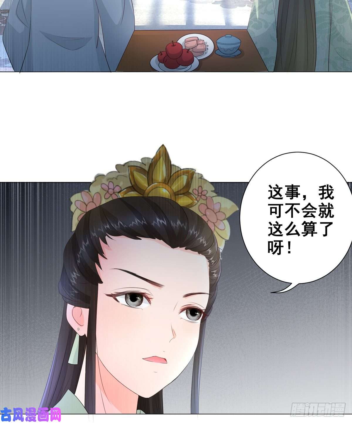 女驸马013年少的理想