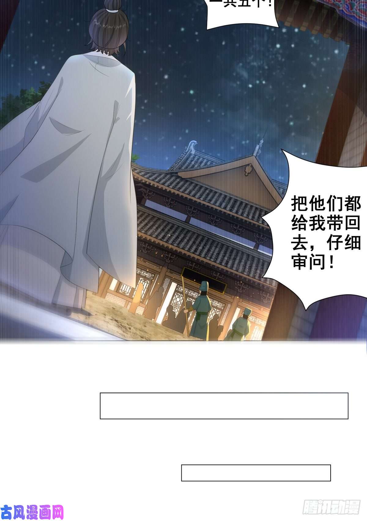 女驸马013年少的理想