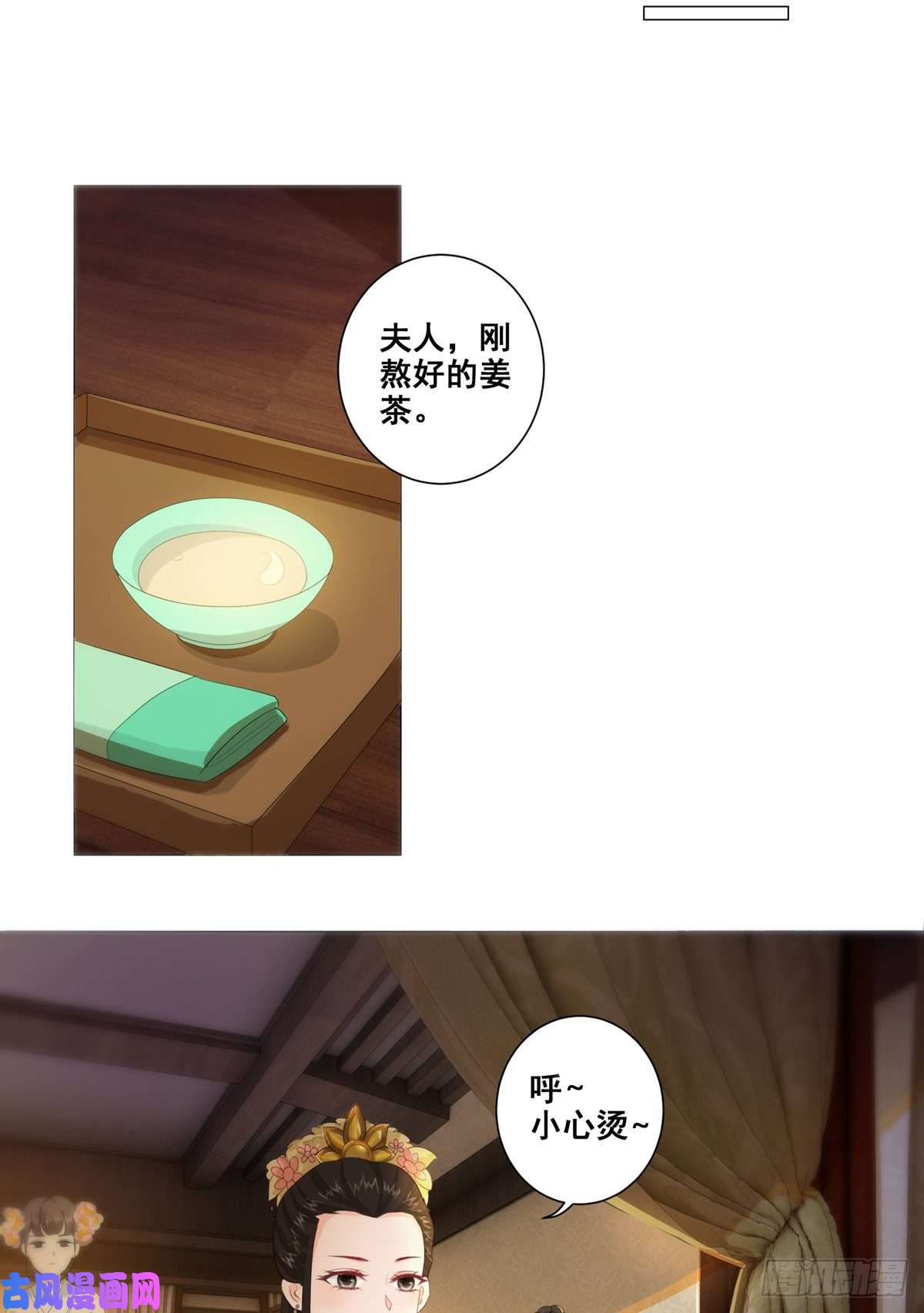 女驸马013年少的理想
