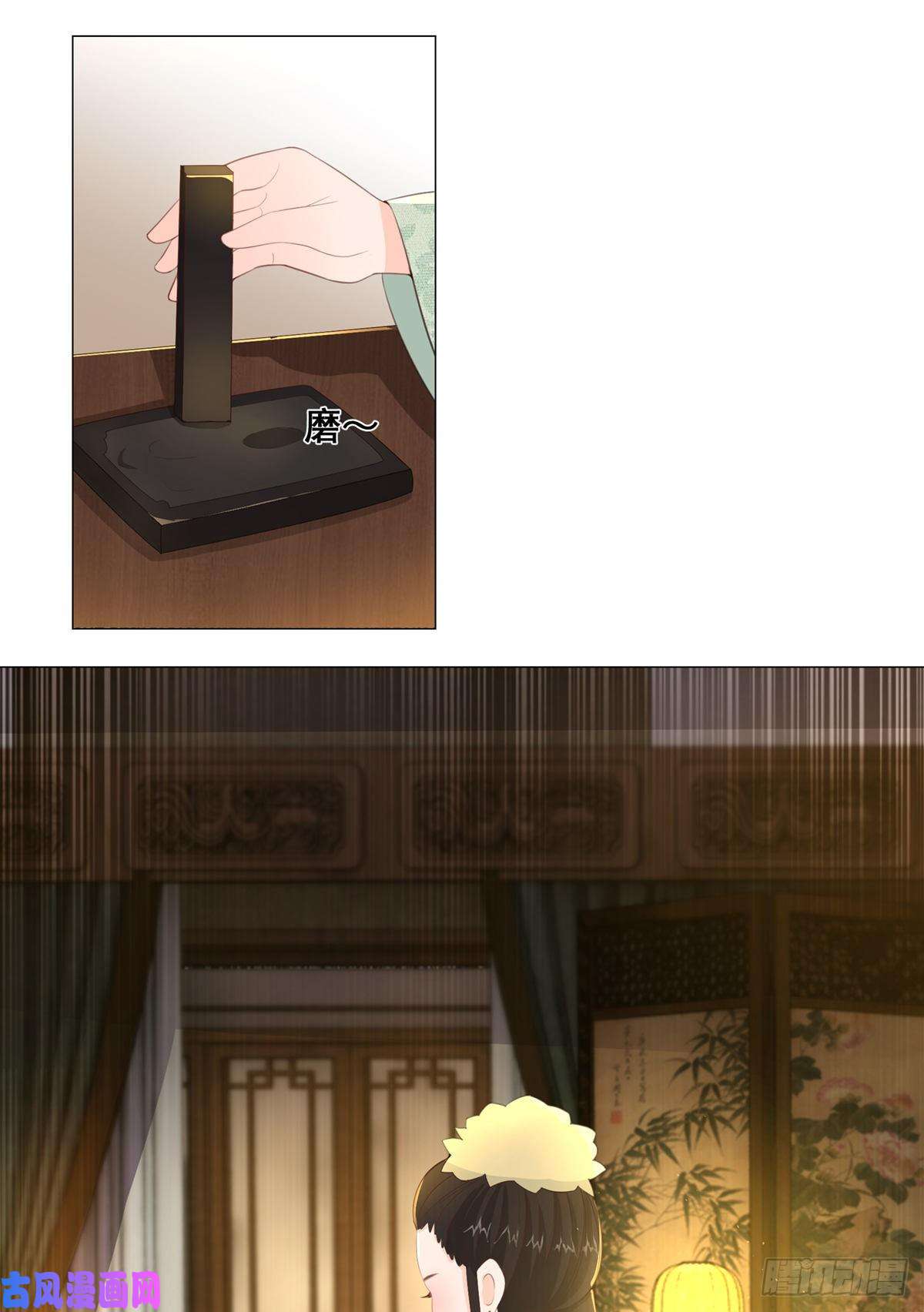 女驸马014夫子的离去
