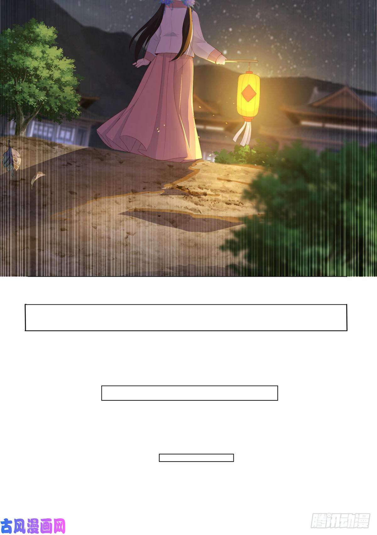 女驸马014夫子的离去