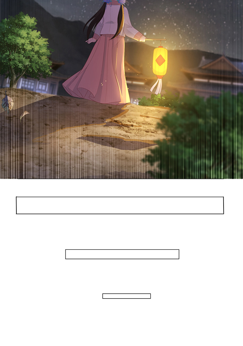 女驸马013夫子的离去