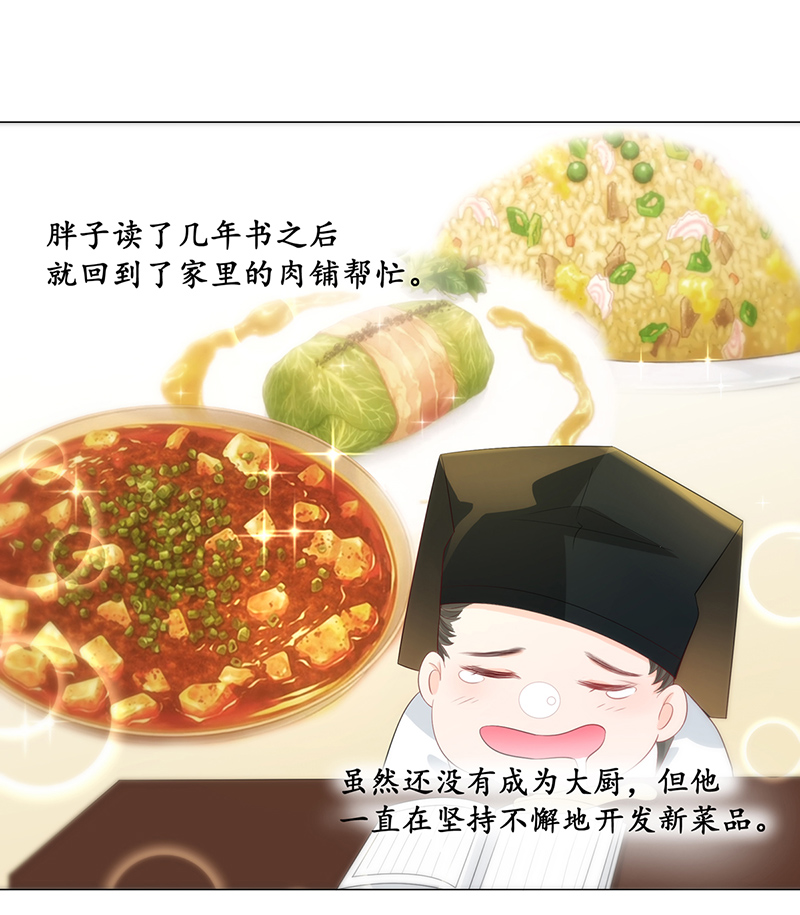 女驸马013夫子的离去