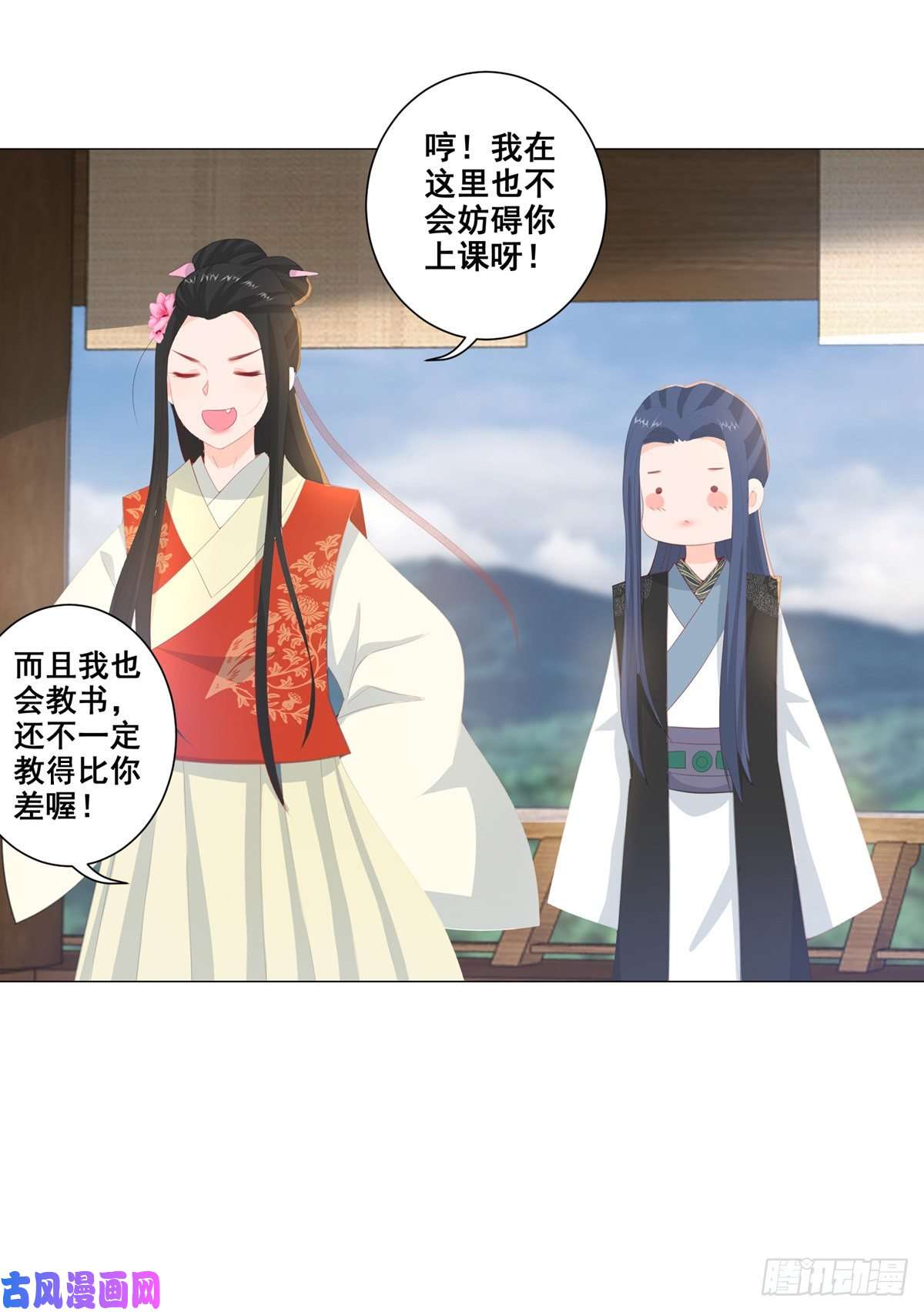 女驸马015冯父娶新妾