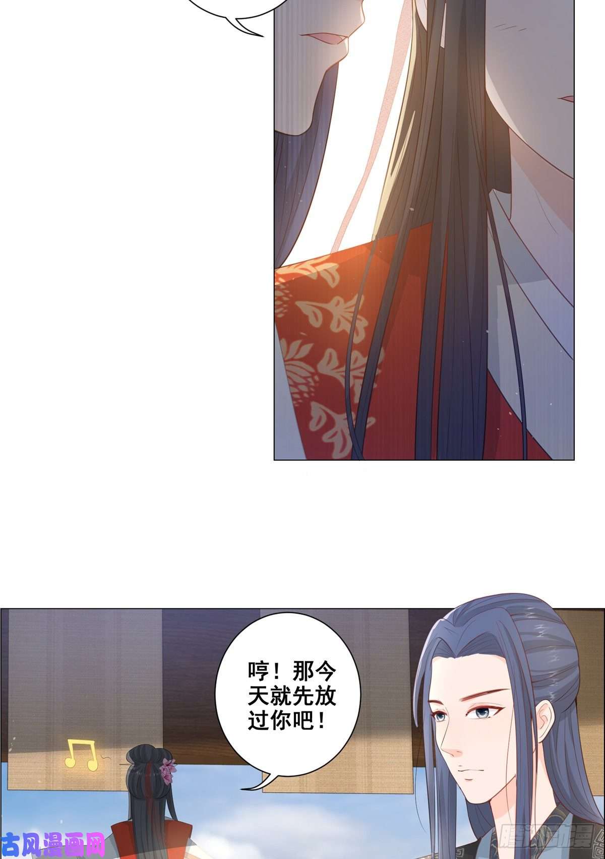 女驸马015冯父娶新妾