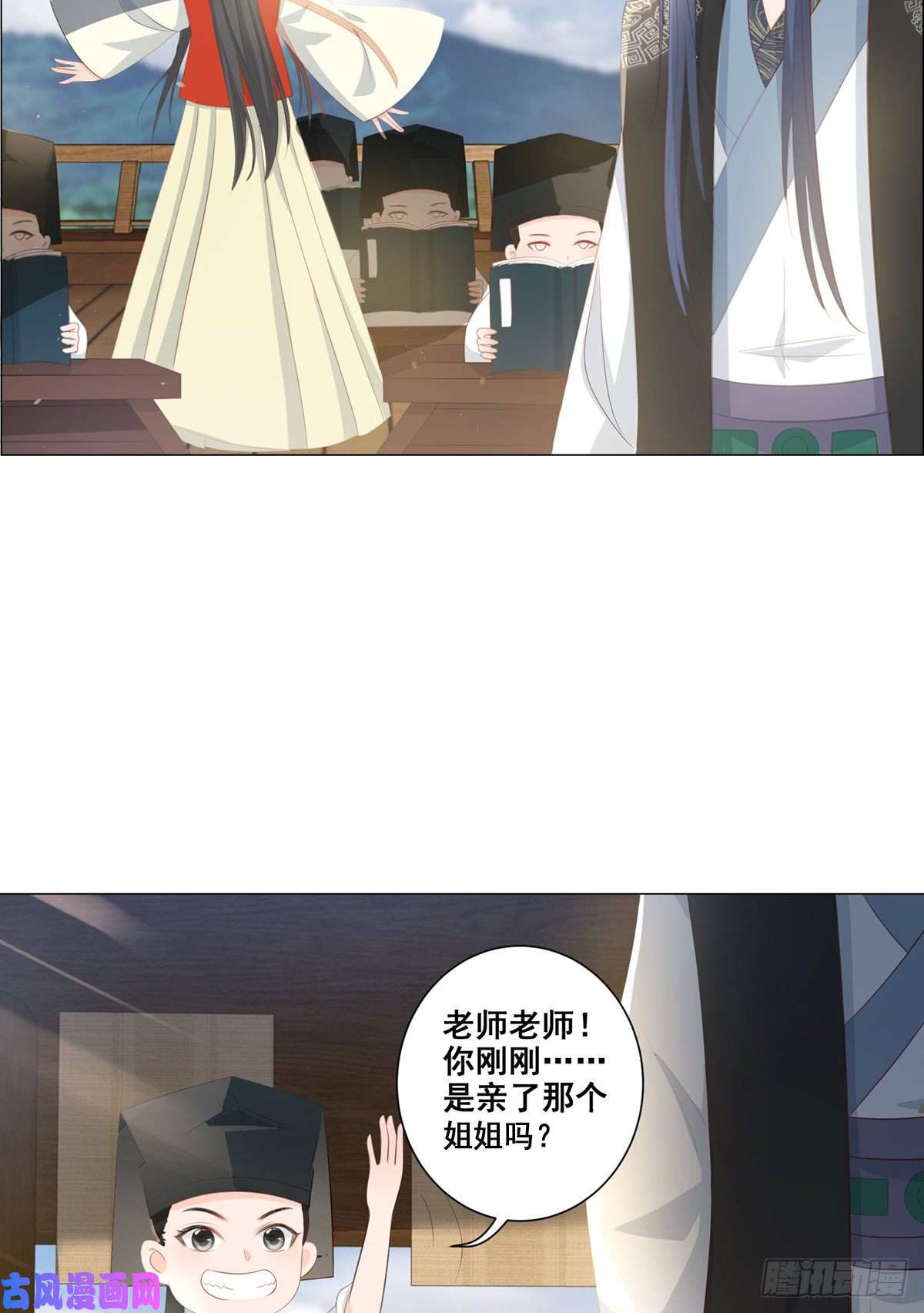 女驸马015冯父娶新妾