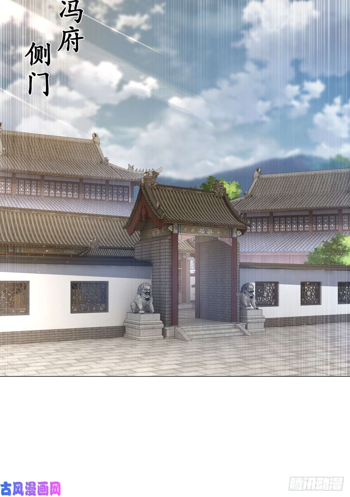 女驸马015冯父娶新妾