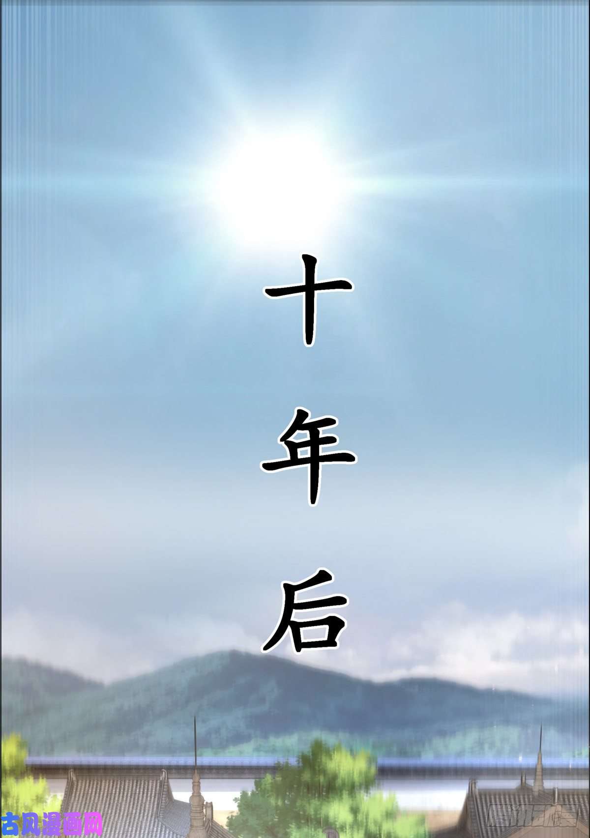 女驸马015冯父娶新妾