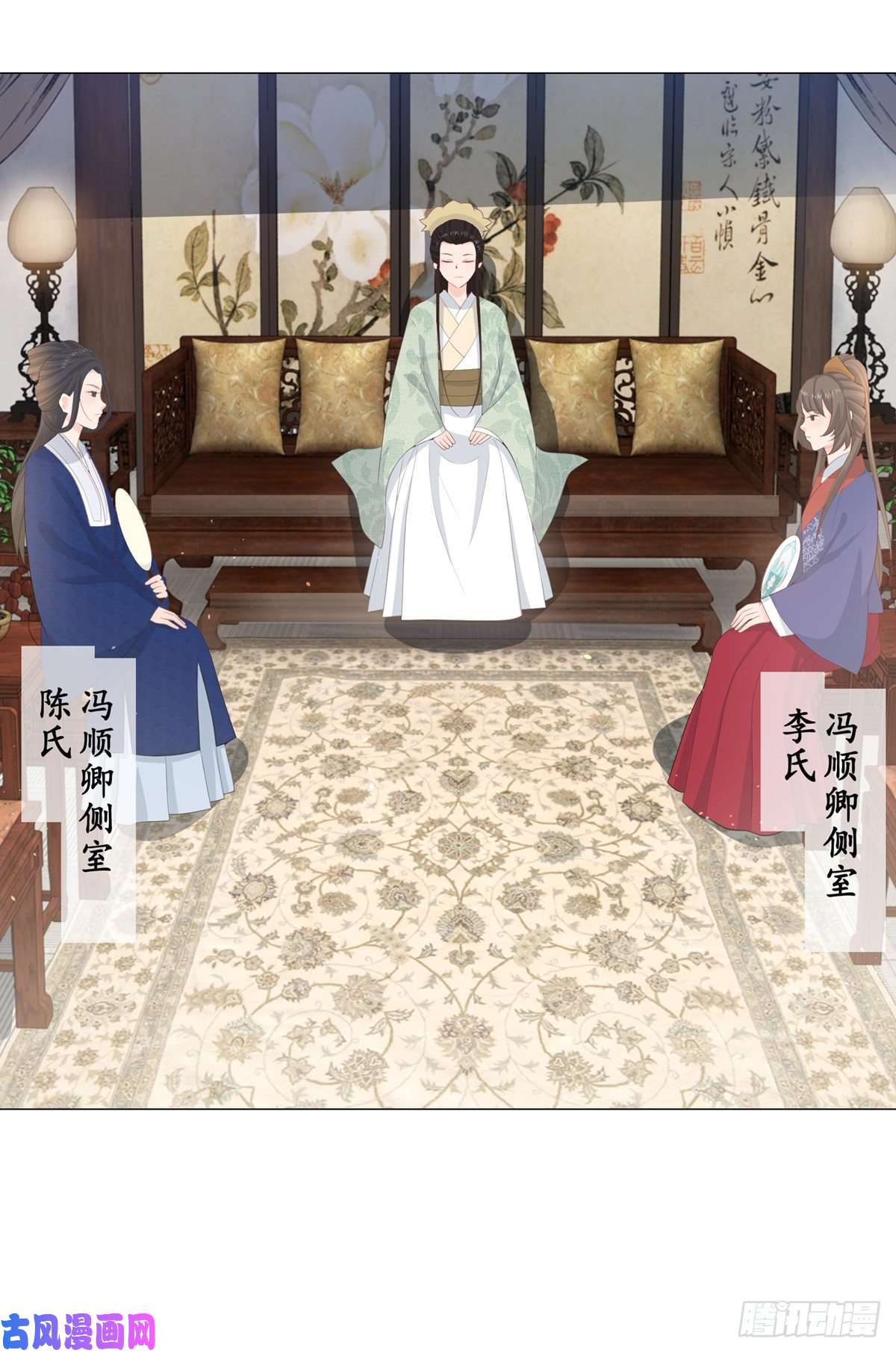 女驸马015冯父娶新妾