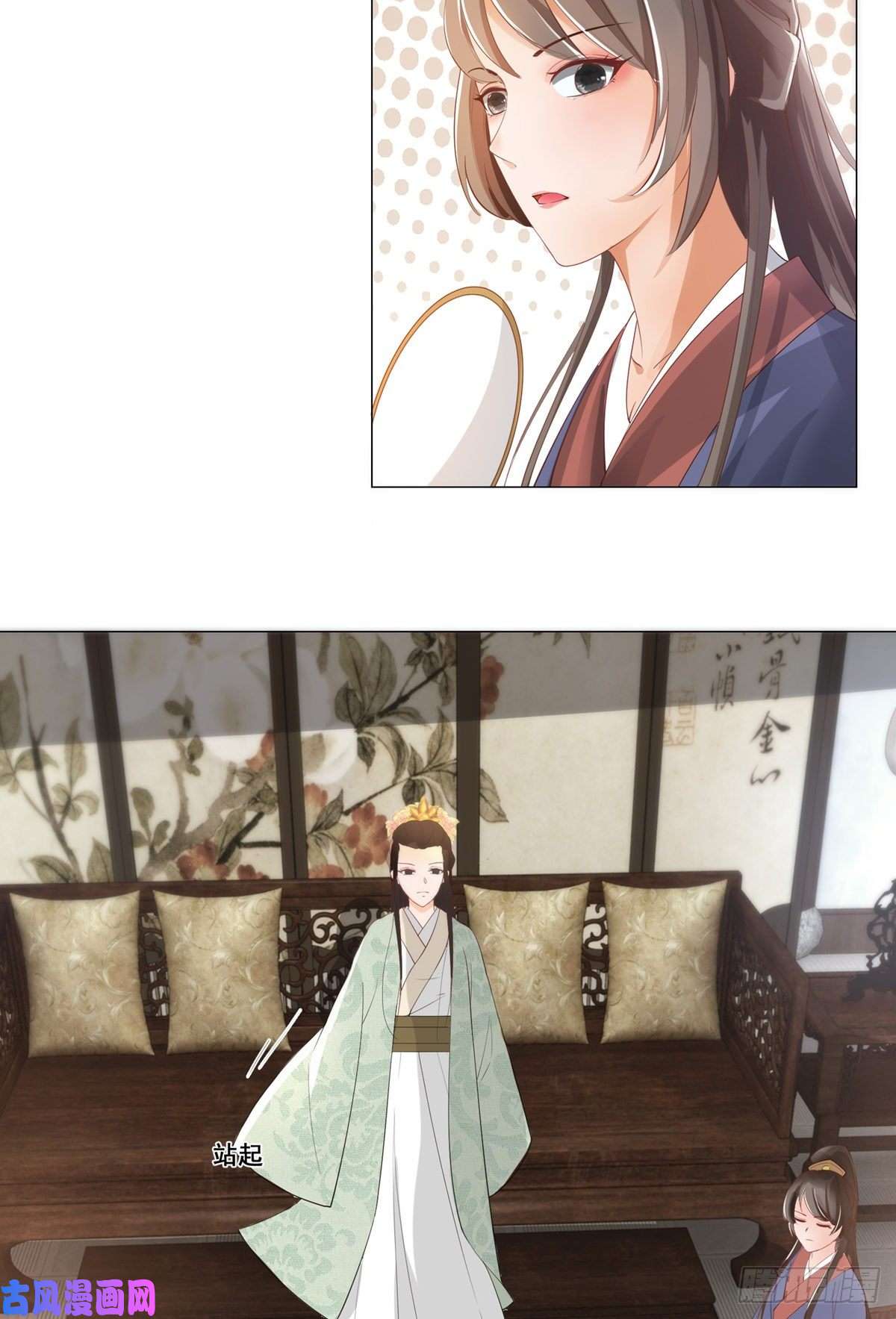 女驸马015冯父娶新妾