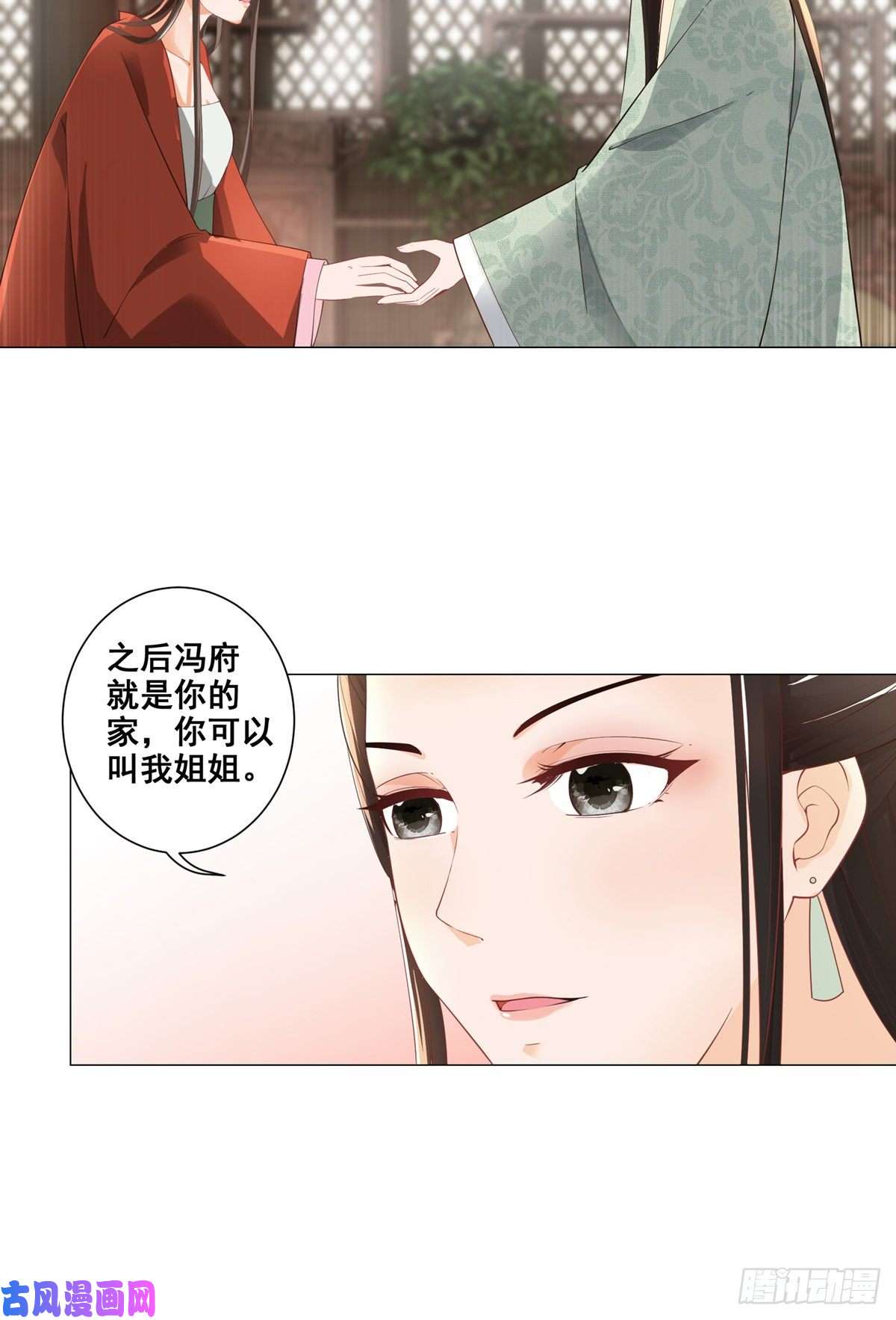 女驸马015冯父娶新妾