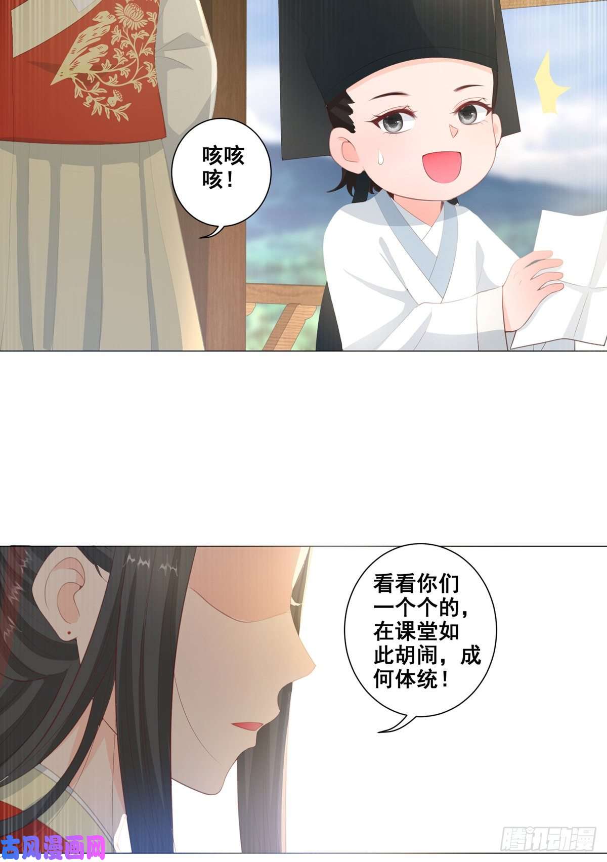 女驸马015冯父娶新妾