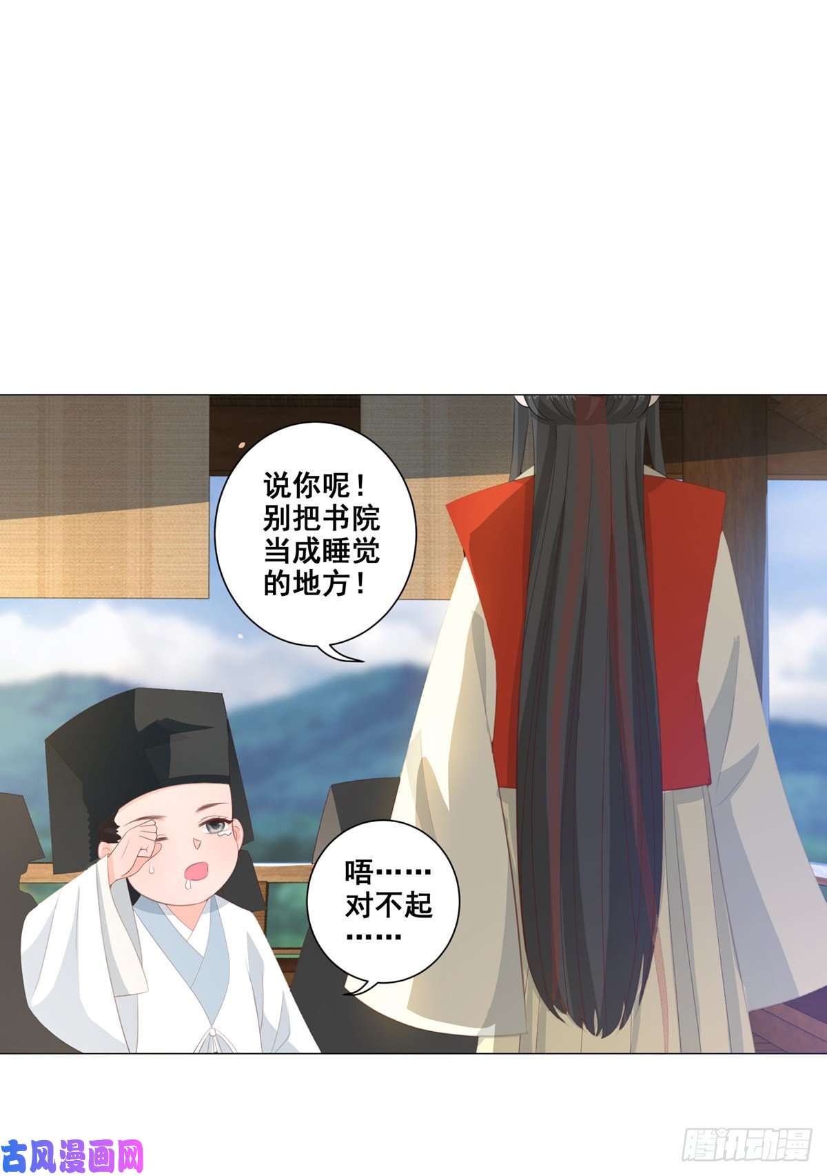 女驸马015冯父娶新妾