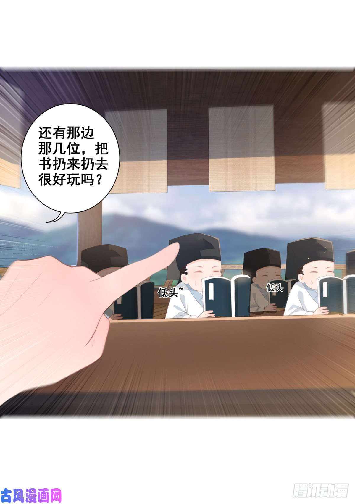 女驸马015冯父娶新妾