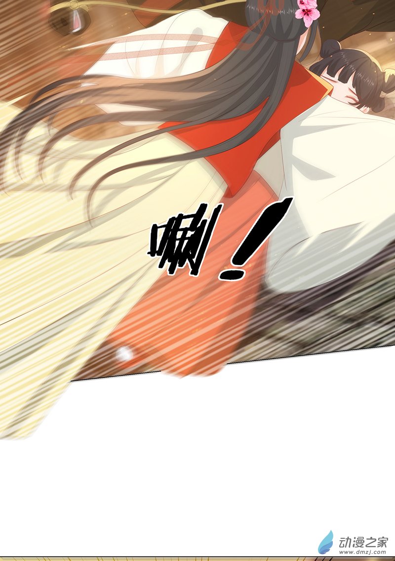 女驸马16 路遇世子爷