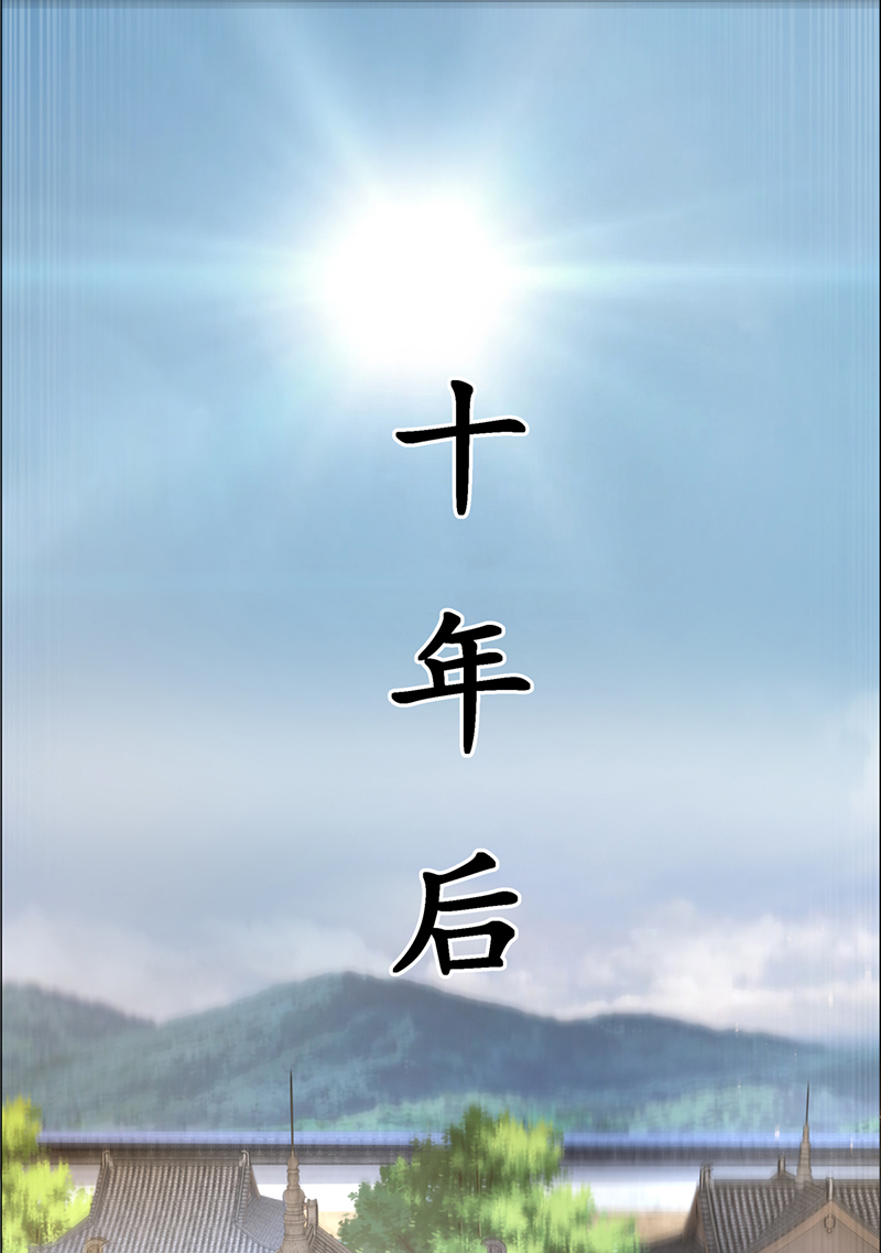 女驸马014冯父娶新妾