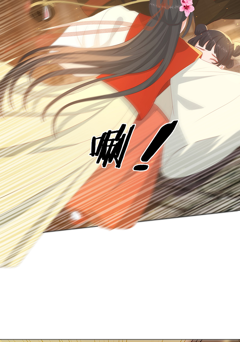 女驸马015路遇世子爷