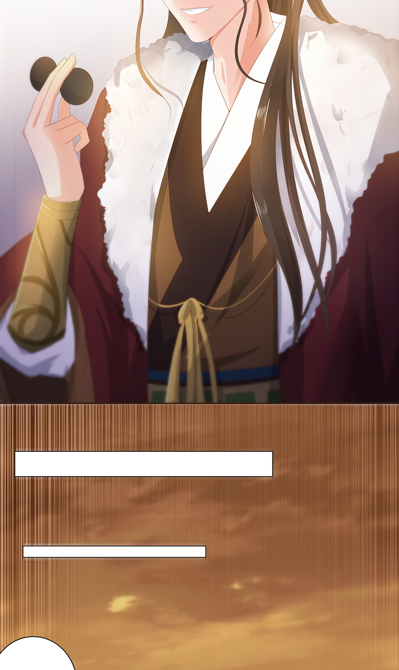 女驸马015路遇世子爷