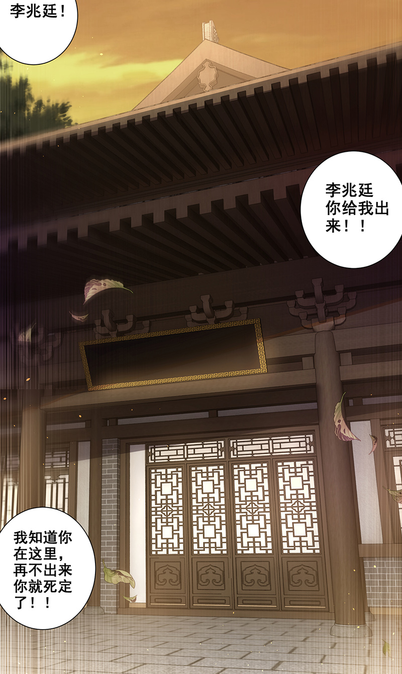 女驸马015路遇世子爷