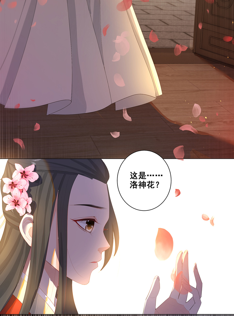 女驸马015路遇世子爷
