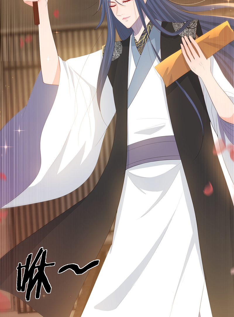 女驸马015路遇世子爷