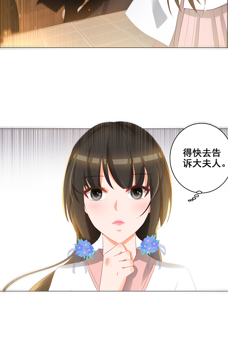 女驸马016后院不太平