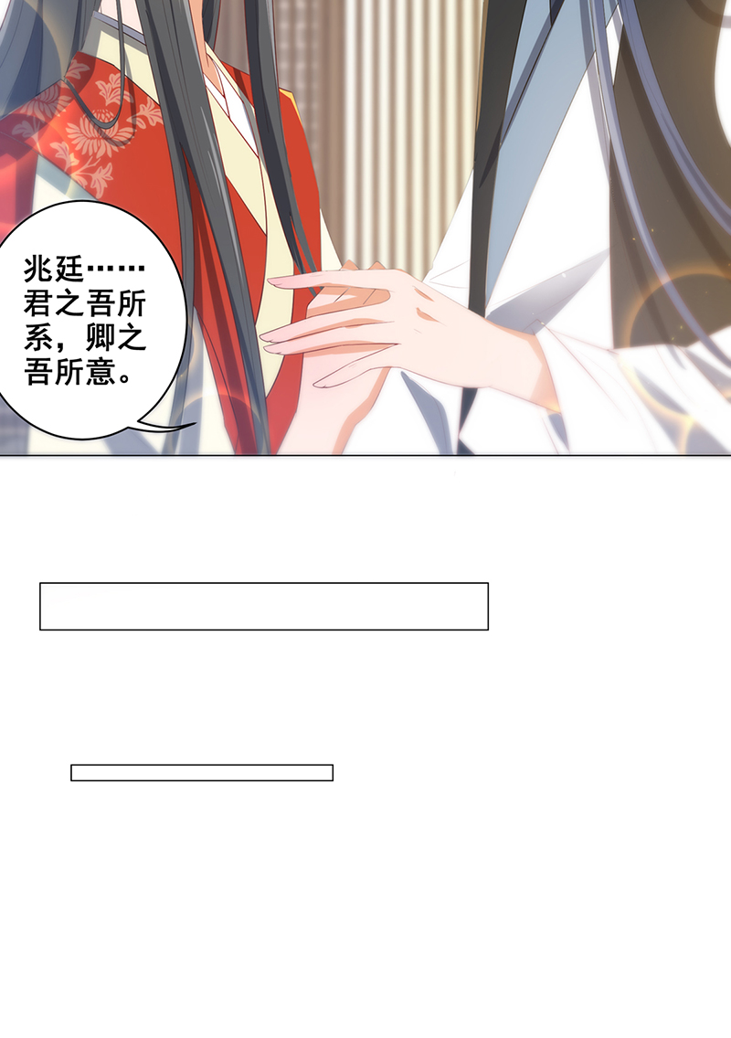 女驸马016后院不太平