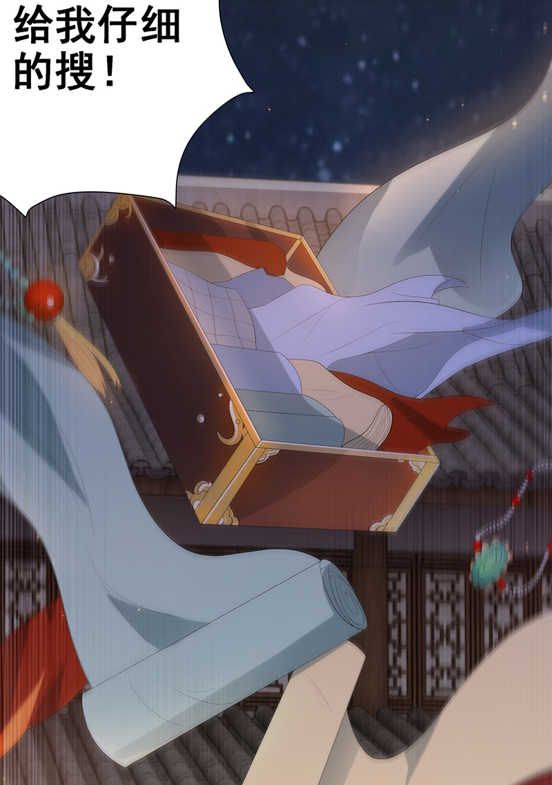 女驸马016后院不太平