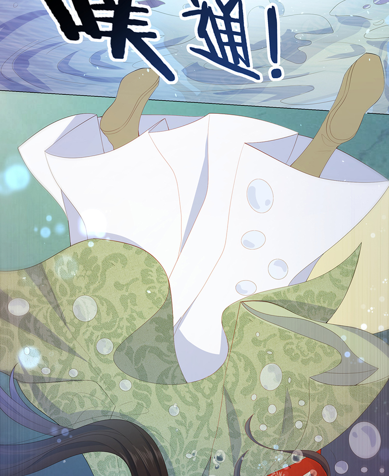 女驸马018失火的原因