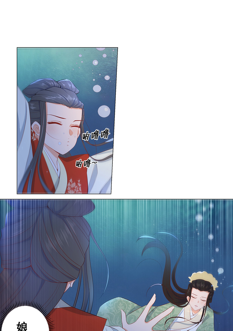 女驸马019阴谋与阴谋